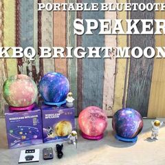 Thunder Moon Galaxy LED Touch Control Wireless Bluetooth Speaker