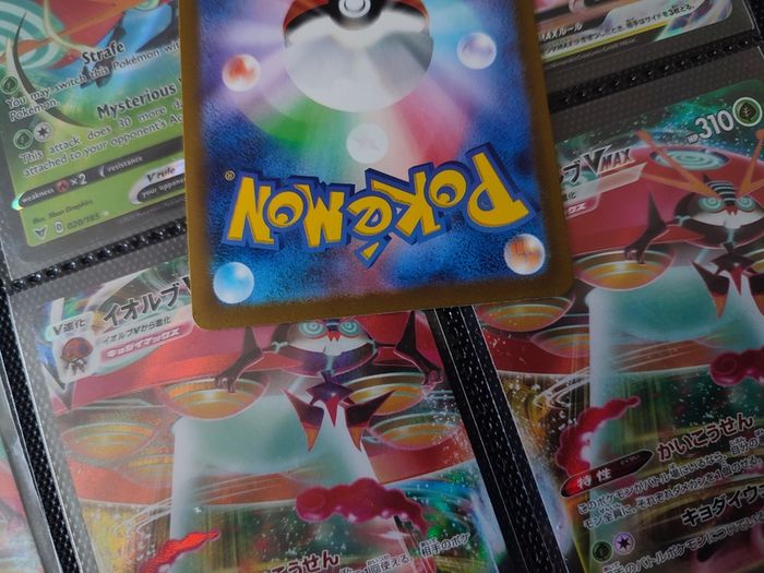 Hisuian Samurott V ! Double Rare ! from VSTAR Universe Set ! 2022 ! Japanese Pokemon Card !