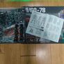 Daban Gundam model kit Image 5