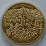 24 Karat Gold plated Proof 1848 First National assembly Germany "Highlights of German History" Image 2