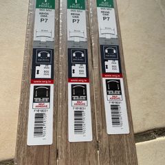 Whiteriver WRG1 900mm Beige oak P7 aluminium flooring profile