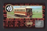 1993 Isle of Man UK2 Car No. 1 Tram (GPT - Magnetic) Phone Card