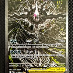 Pokemon Card - Mega Darkrai EX 116/084 Pitch Black