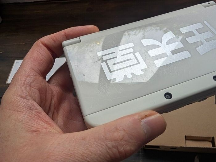 Nintendo 3DS Ambassador Edition Console