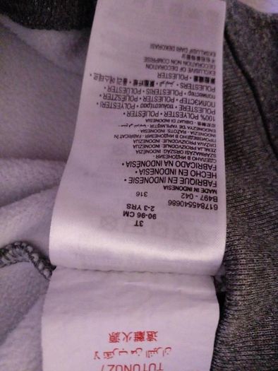 Hoodie Nike top size 2-3Y