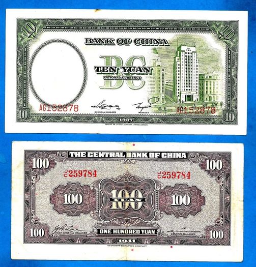 X 2 Banknotes 10Y 1937 UNC 100Y 1941 XF China Peoples Republic