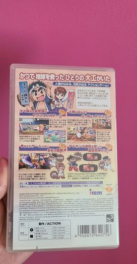 Hammerin Hero PSP Game in Japanese