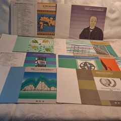 25 X 1980's Commerative Stamps Collection