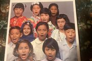 New Japan 1960s book collection free postage