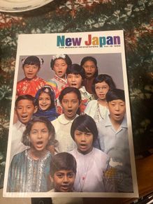 New Japan 1960s book collection free postage