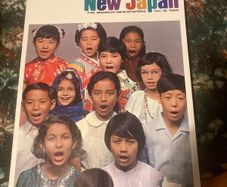 New Japan 1960s book collection free postage