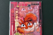 Eif Baby Kingler Card