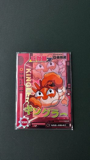 Eif Baby Kingler Card