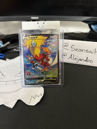 pokemon Blaziken V 150/122 (Simpl. Chinese)