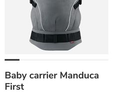 Manduca First PureCotton Baby Carrier - Light Brown