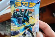 Chinese battle stars jumbo packs