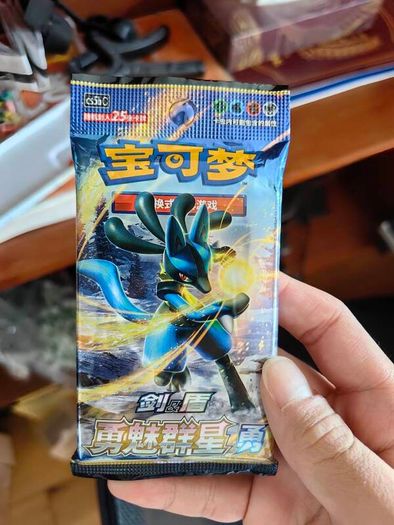 Chinese battle stars jumbo packs