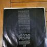 So Are You Sure 7 inch Vinyl 1988 Manhattan Image 2