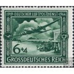 Rare 1944 World War II German stamp