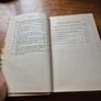 Vintage. 1954. Adventures of Tom Sawyer. Mark Twain. Image 5