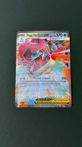 Pokemon Card: Mega Feraligatr ex Jumbo Card