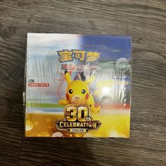 Pokemon 30th booster box