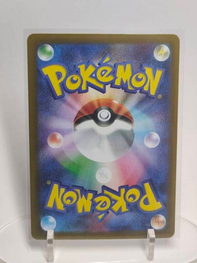 Japanese Vulpix 067/063 M1L Mega Brave Pokemon cards AR
