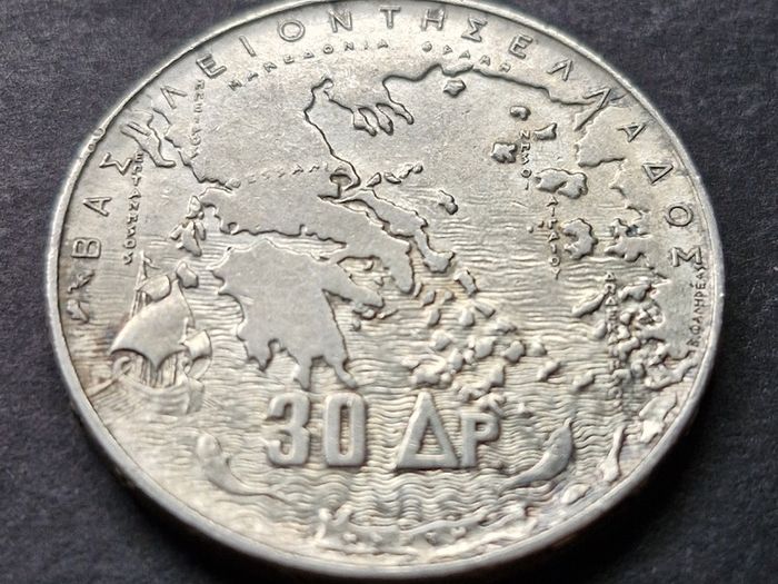 Greece 1963 Silver 30 Drachmai - Paul I Royal Dynasty coin