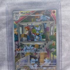 Machoke Illustration Rare 177/165 Scarlet & Violet 151 Card Mint Condition