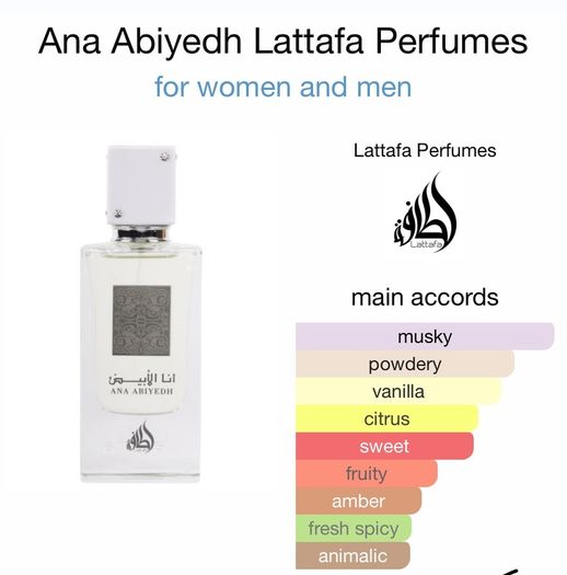 Al rehab - Ana Abidyedh 50 mls
