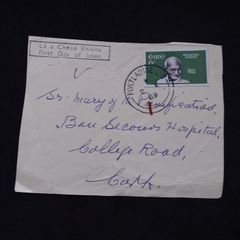 Ireland Stamps : Part Front Cover - Mahatma Gandhi - First Day of Issue , 1969