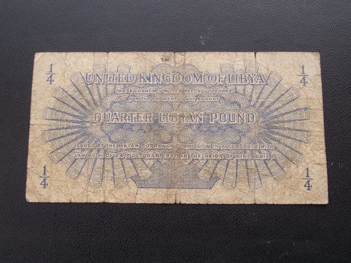 Libya. Quarter Libyan Dinar L.1951
