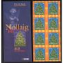 1997 Ireland Christmas Commemorative Stamp Booklet Mint Never Hinged (MNH). Hibernian HB60 Image 2