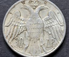 1964 Greece Silver 30 Drachmai - Constantine II Royal Marriage coin