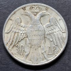 1964 Greece Silver 30 Drachmai - Constantine II Royal Marriage coin