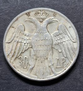 1964 Greece Silver 30 Drachmai - Constantine II Royal Marriage coin