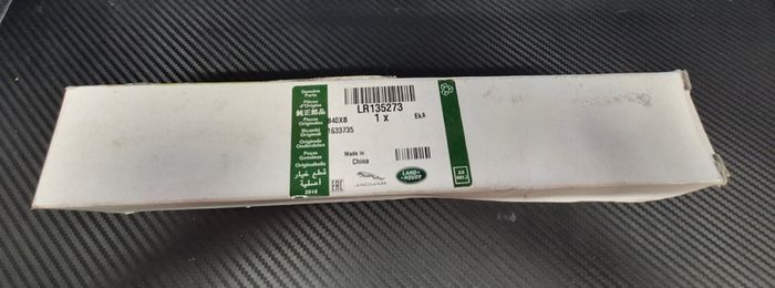 Genuine Land Rover Door Handle LHF LR135273