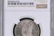 Ireland 1959 | Florin | Irish 2 Shillings | Salmon | KM.15a | MS64