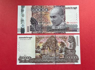 Cambodia 20000 Riels  2017 Pick 70a Commemorative Issue   ( Uncirculated )