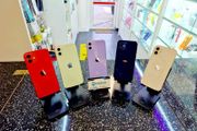 Iphone 12 Iphone 12 Iphone 12