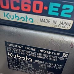 Kubota engine