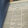 rare   Congressional Record 83rd Congress: Joseph McCarthy Censure Special Session Nov 1954 Image 2