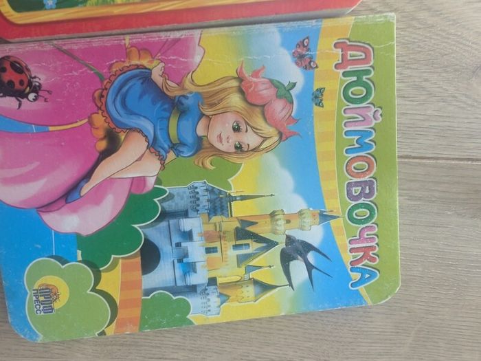 Russian books