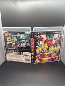 Dragon Ball Z: Raging Blast 2 Ps3