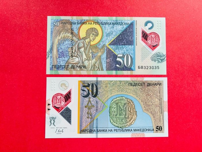 Macedonia   50  Denari   2018. Pick  26a POLYMER / PLASTIC. ( Uncirculated )