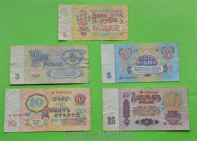 USSR Russia 1961 year banknotes.