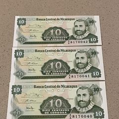 Nicaragua 1991 Uncirculated Three Consecutive Centavos Banknotes