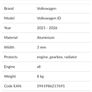 VW ID4 & ID5 Aluminium Sump Guard Image 4