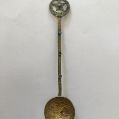 Vintage Egyptian Brass Souvenir Coin Spoon