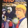Classic Anime & Collector's DVD Sale - Rare Items Image 6